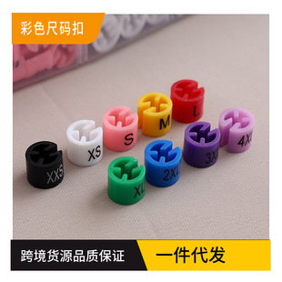 [In stock] size buckle color adult children's two-side printing round clothing plastic hanger size grain