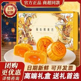 月饼;曲奇;巧克力