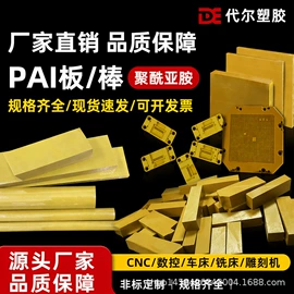 PVC塑料片;PVC塑料板;PP塑料板