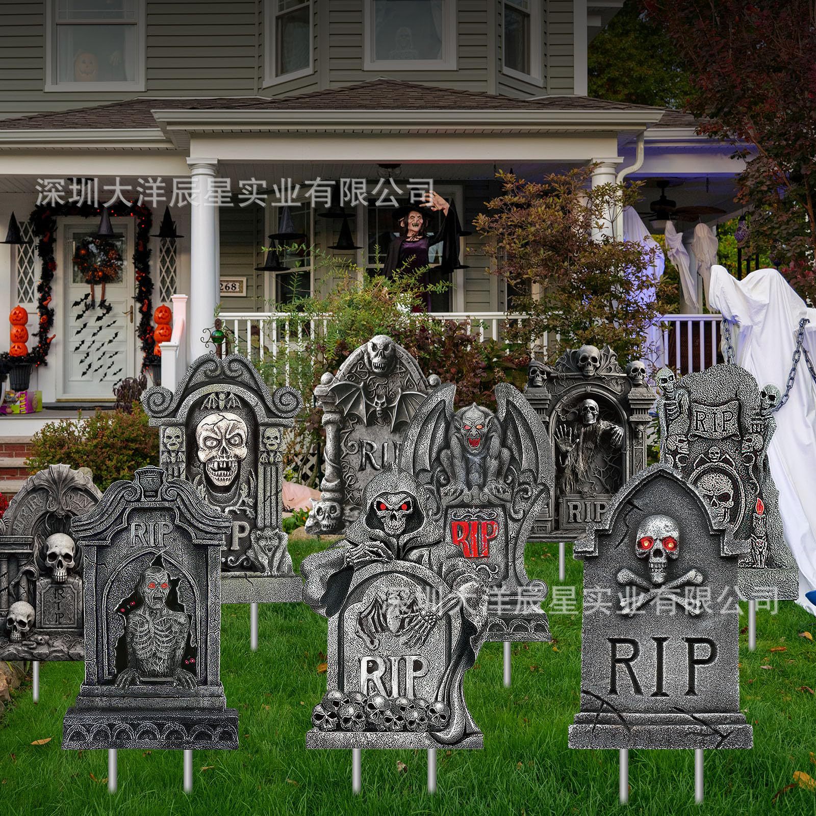 할로윈 묘비 마당 삽입 37