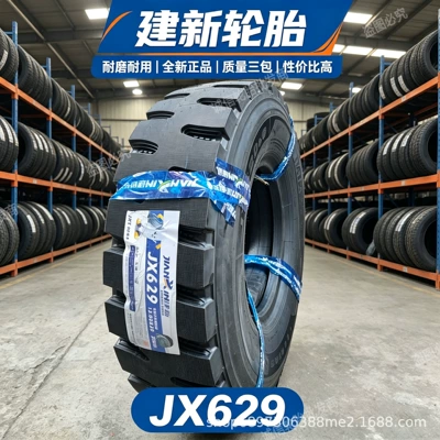 Yük maşını şinləri | 13R22.5 dump truck - jianxin-1200r20-full-set-jx629-explosion-proof-reinforced-type