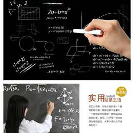 厂家直销黑板贴儿童涂鸦教育可移除墙面可擦洗无胶抗静电现代简约