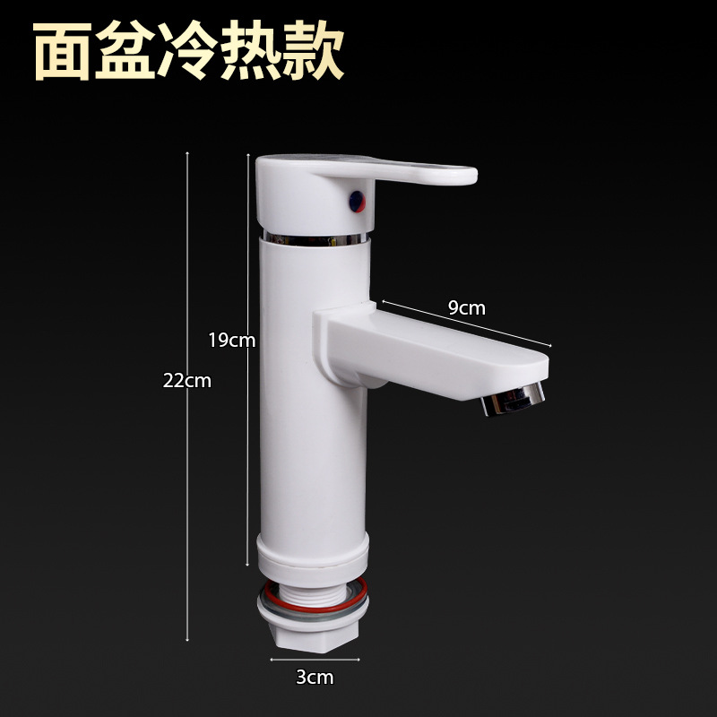 Plastic home cold and hot water faucet single-hole double-hole washbasin bathroom sink kitchen sink manufacturer direct sale
