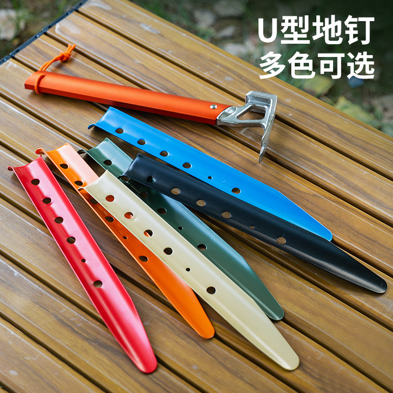 Outdoor camping aluminum alloy lightweight ground nail tent canopy tube nail U-shaped snow ground nail 31cm beach fixed nail Outdoor camping aluminum alloy lightweight ground nail tent canopy tube nail U-shaped snow ground nail 31cm beach fixed nail