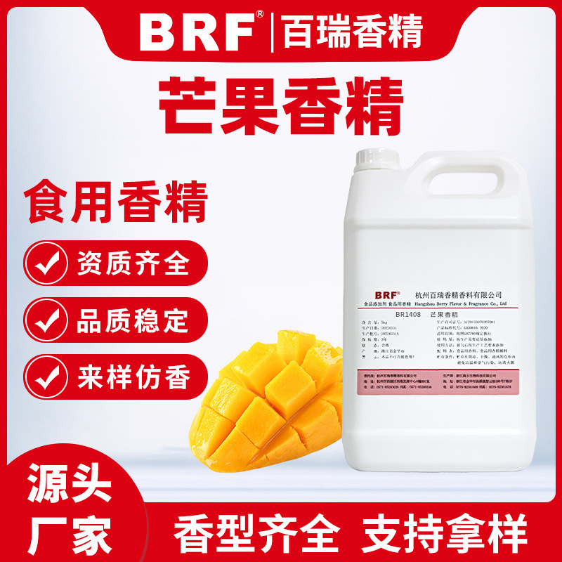 â���㾫ʳƷ��ˮ����â��ζ�㾫ʳ��â���㾫����ֱ��