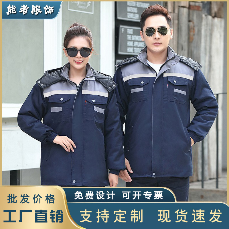 invierno algodón chaqueta de algodón conjunto de ropa de trabajo chaqueta de hombre y mujer reparación de automóviles fría gruesa ropa de protección laboral desmontable calentamiento