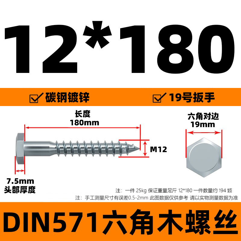 DIN571 外径六角木ネジ 六角頭タッピンねじ 六角木ネジ 外径六角タッピンねじ 亜鉛メッキねじ|undefined