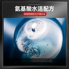 Left color right color men's face cream hydrating and moisturizing facial moisturizing milk flagship store wholesale amino acid moisturizing cream