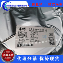ԭװ��Ʒ NCE1216 12V 16A DFN2X26L NCE�½��ܴ��� ��һ��ʮ