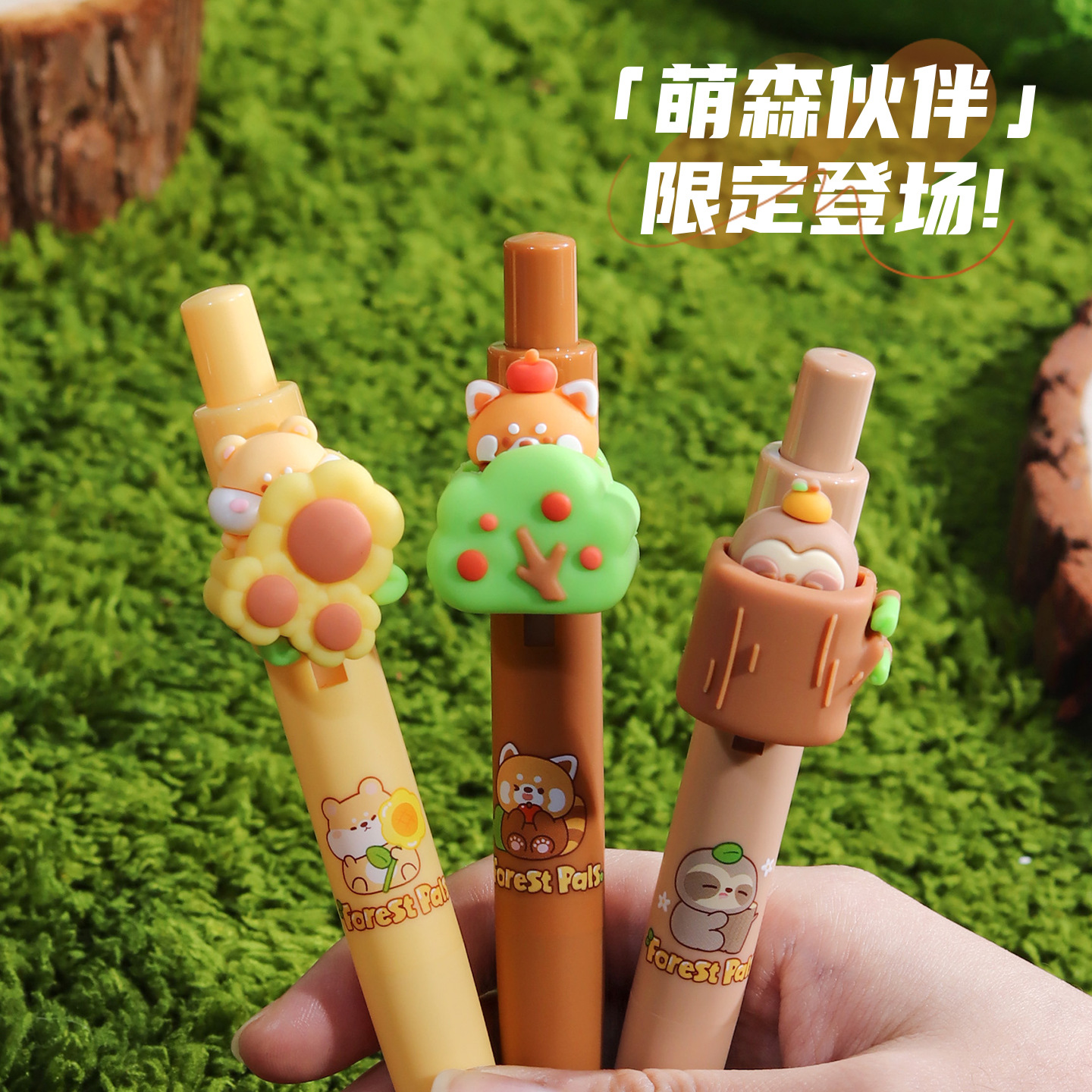 KUKI curioso bolígrafo casero bolígrafo sorpresa lindo creativo bosque animal modelado lindo interesante bolígrafo de papelería de estudiantes primarios