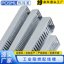 POSML �Ӻ� PVC �о� ��ȼ���I����늙������������֧�ֳߴ����l