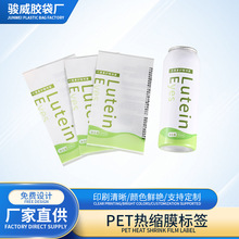 PET��ɫ�տsĤ����ƿ����b���տsĤ���Fƿ�ܷ�ĤPVC���S�F؛���l