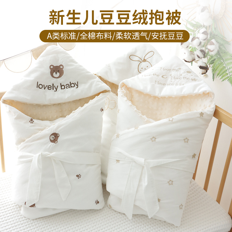 Baby Blanket Spring and Autum Newborn Baby Anti-Fright Blanket Newborn Delivery Room Swaddle Special Small Quilt