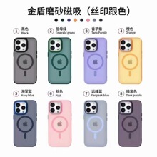 ����ƻ��17promax��ܴ����ֻ���iphone16����ĥɰ����S25������