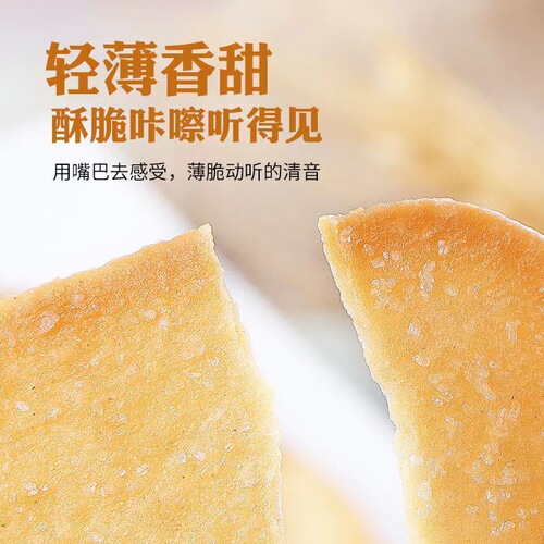 Internet celebrity crackers 280g/box coconut milk/chocolate flavor office afternoon tea snacks dropshipping