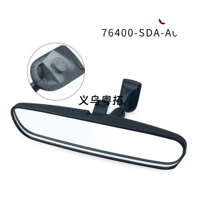 76400-SDA-A03 is suitable for the interior rearview mirror of Honda Civic, CRZ, Fit, and Accord (Car mirror)