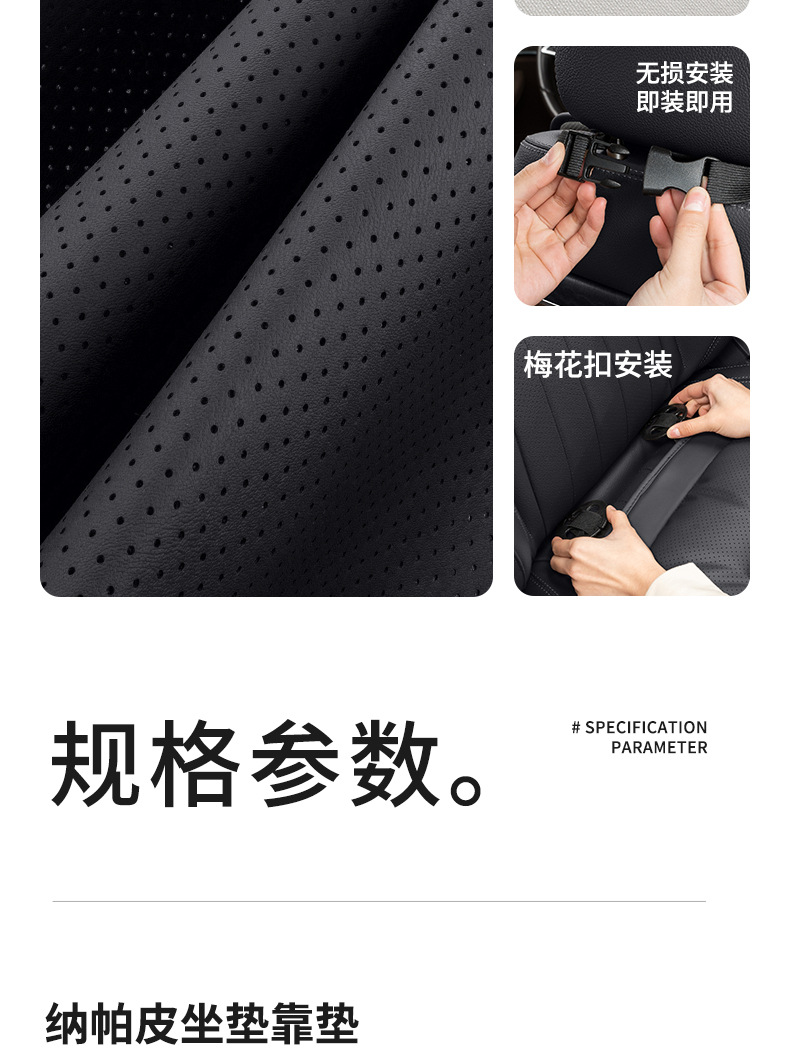 Hongqi Car Seat Cushion H5H6 Tiangong 05Hs5H9Hs3 Seat Cushion Four-Season Universal Breathable Ventilated Backrest Interior