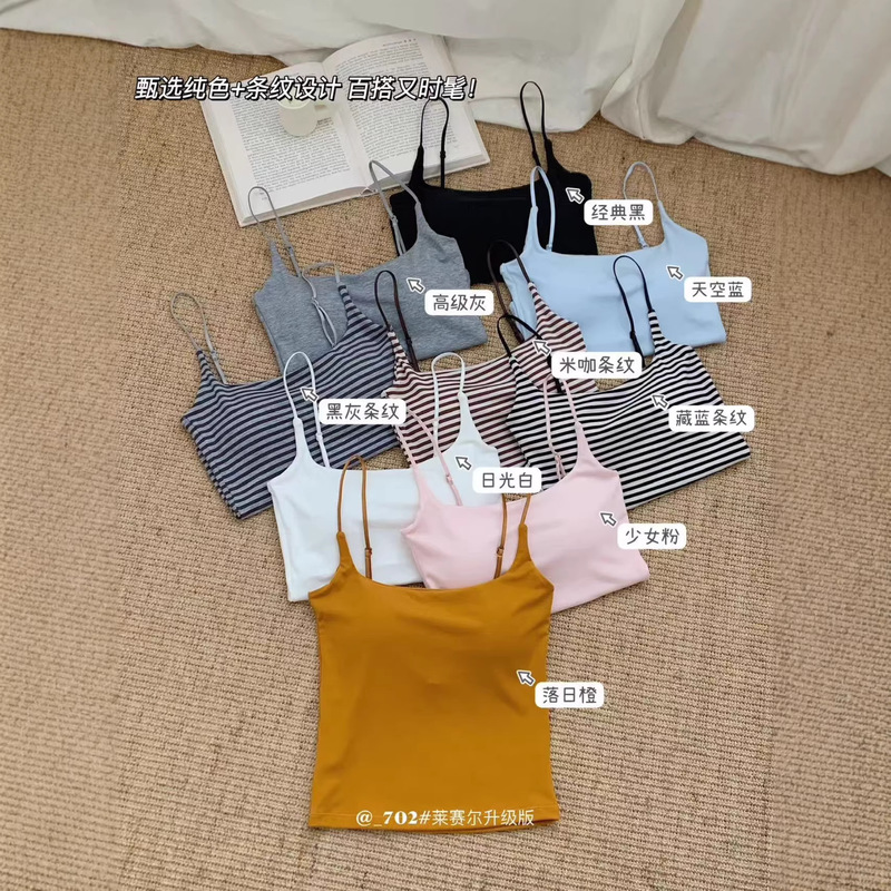 702 # Upgraded Version of Lyocell Thin Strap Striped Tank Top with Seamless Latex Cups, Versatile Outerwear Base Tank Top for Women 702 # Upgraded Version of Lyocell Thin Strap Striped Tank Top with Seamless Latex Cups, Versatile Outerwear Base Tank Top for Women