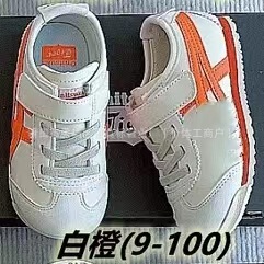 莆真标亚瑟仕鬼家虎魔术贴一脚蹬儿童运动鞋男女童休息跑鞋|undefined