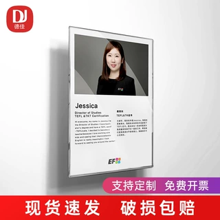免打孔企业荣誉照片墙专利证书展示框画框挂墙亚克力悬浮相框