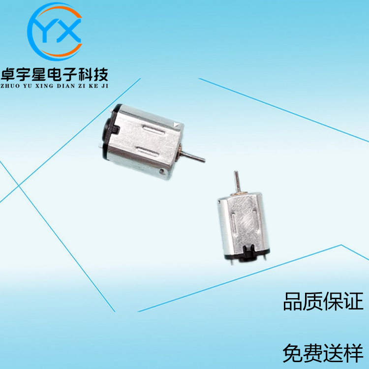 N20振动马达洗脸仪器成人用品N20马达咖啡机玩具车N20振动电机