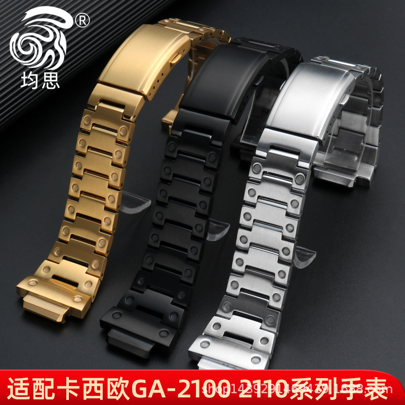 Suitable for Casio GA-2100 2110 strap steel belt metal watch chain farm Oak modified accessories watch strap