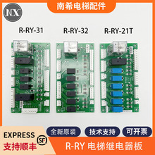 �m�Ö|֥����^�����R-RY-21T R-RY-22 R-RY-31 R-RY�^�����