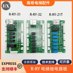 �m�Ö|֥����^�����R-RY-21T R-RY-22 R-RY-31 R-RY�^�����