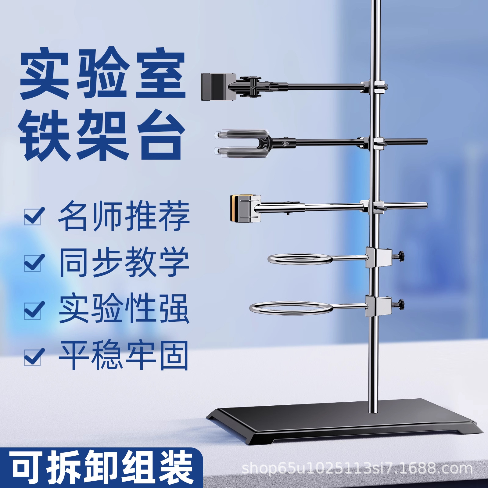 化学实验铁架台仪器支架实验支架试管架全套方座支架实验台批发