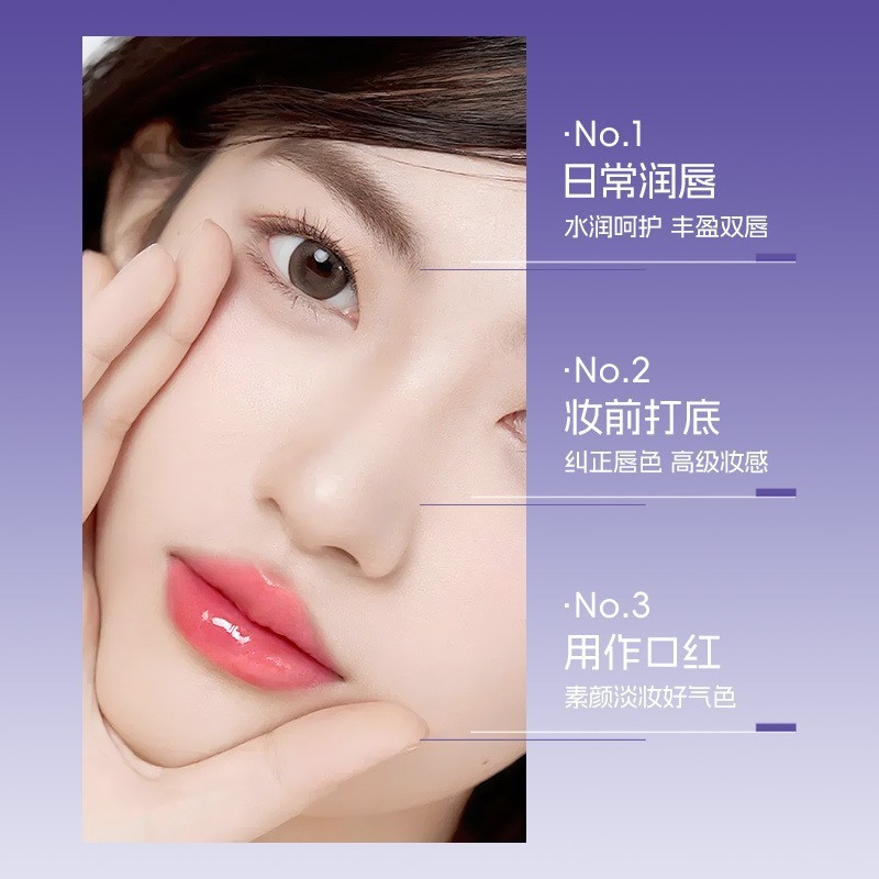 KYTY淡纹变色唇部精华油保湿滋润变色唇油丰盈淡纹唇纹润唇膏|undefined