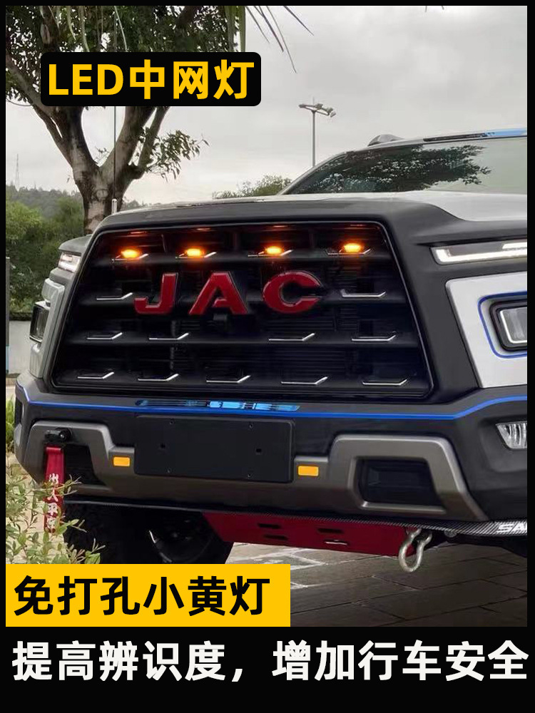 Car mid-net small yellow light overbearing Raptor front grille mid-Net light off-road modification one drag four mid-net daytime running light
