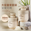 Oil, moisturizing hand cream, perfumed body milk, lotion, long-term effect