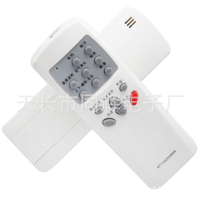 LG空调遥控器6711A20090K A B L G E通用