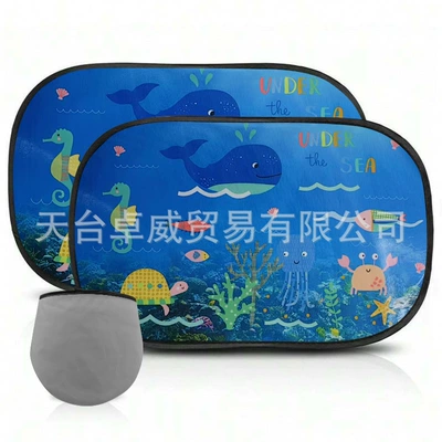 Sun shade: Sunshade for Car, Summer - 23-underwater-world-02