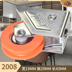 2008型アルミ合金プーリーステンレス順滑静音軸受ローラー2078汎用型押し引きドアと窓の下輪