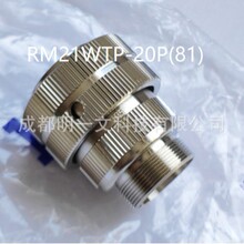 RM21WTP-20P(81)����Hiroseȫ��20P��������������