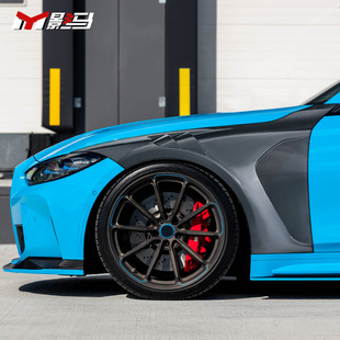 Suitable for Bmw G80G82 M3 M4 Carbon Fiber Fender Side Surround Body Exterior Fender Modification