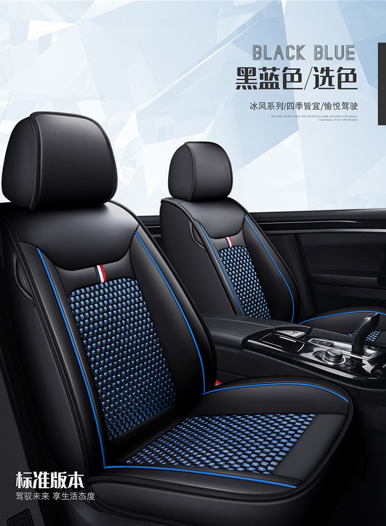 New cross-border Nappa leather and ice silk full-cover car seat cushion and seat cover, suitable for all seasons, comfortable and breathable, wholesale for foreign trade