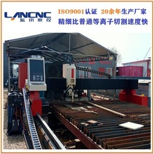 数控精细等离子切割机华远逆变凯尔贝等离子高精度类激光切割机