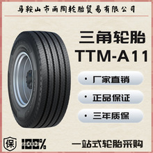 ������̥ TRIANGLE 385/65R22.5 ȫ��ͨ�� ����ֱ����Ʒ��֤��̥
