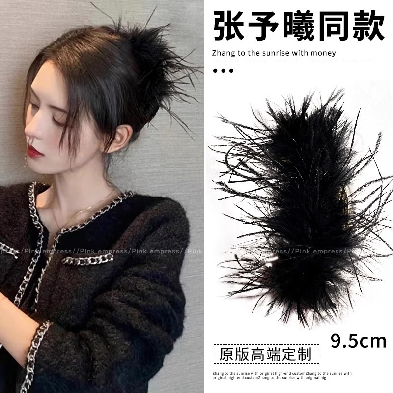 Clip de espalda de mujer de horquilla de pluma grande clip de tiburón de piel de avestruz clip de pelo negro de alto grado tocado