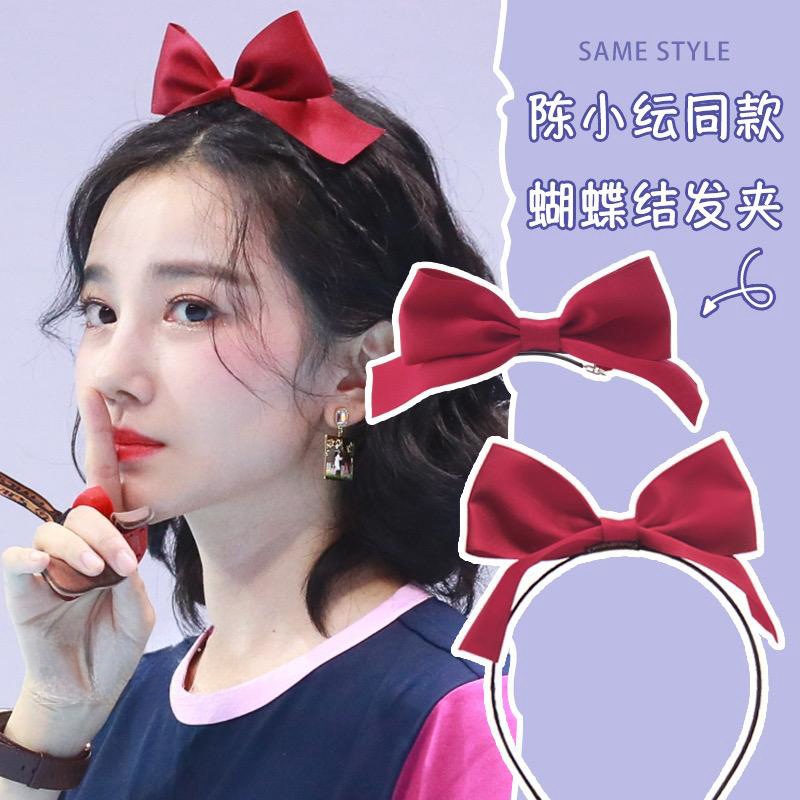 Chen Xiaoyi mismo estilo diadema tridimensional arco diadema Corea del Sur Internet celebridad Super Hada todo partido rojo horquilla tocado al por mayor