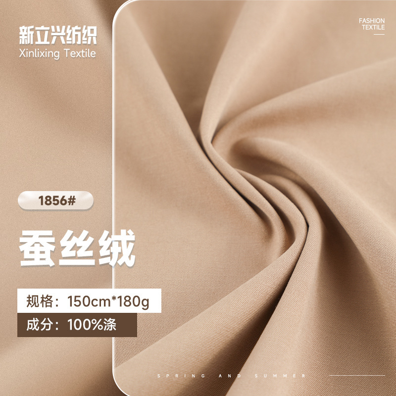 100% Polyester Silk Velvet Trench Coat Fabric, Polyester-Cotton Water-Repellent Anti-Static Fabric, Autumn and Winter Trench Coat Workwear Suit Fabric