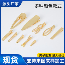 跨境小红书爆款ins韩国金色兔子爱心夹可爱金属发夹定制猫咪夹子