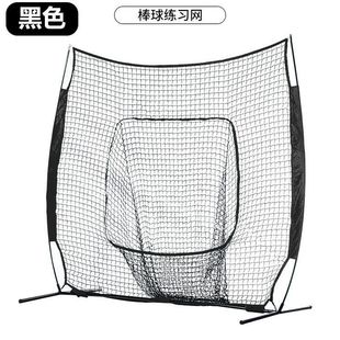 Jiugongge Frisbee Carnival Set Outdoor Training Practice Net Frisbee Game Props to Improve Cohesion
