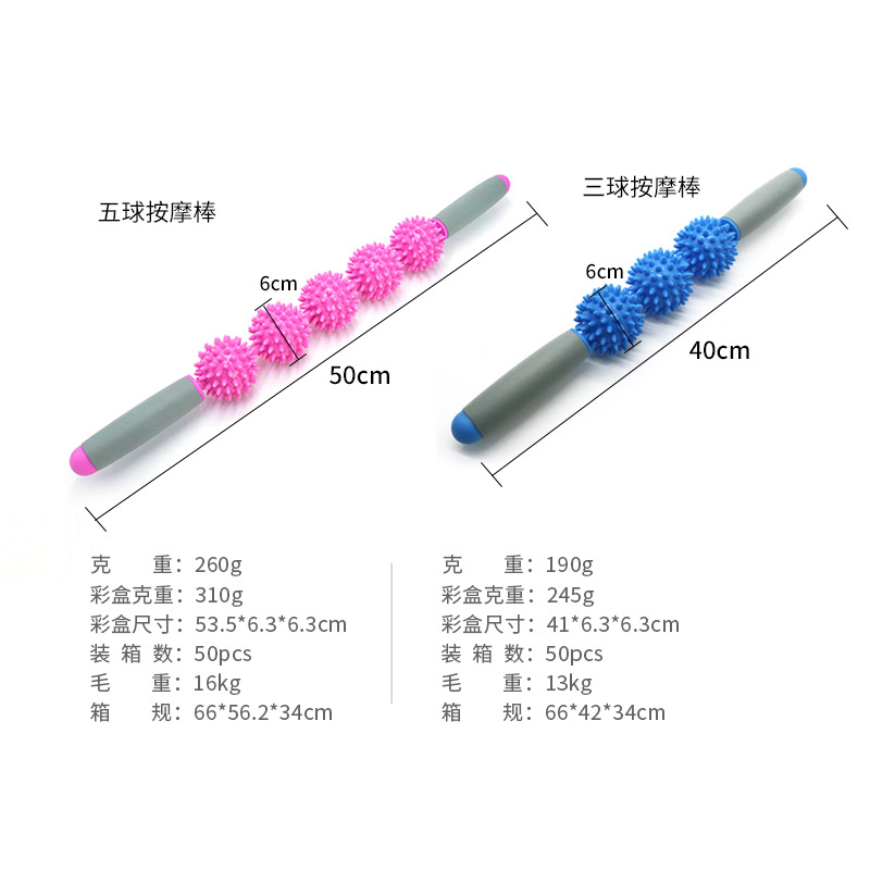 Bola de espina palo de masaje palo de yoga 3 Bola 5 bola fitness palo músculo masaje profundo relajación fascia bola palo de masaje