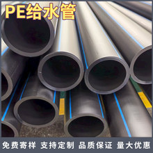 PE��25peˮ���ԁ�ˮ4�։������ˮ�ܟ��ۺ��Ӿ���ϩ�oˮ�����Ϲ�