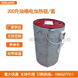 伴热设备;电热片;其他电热设备