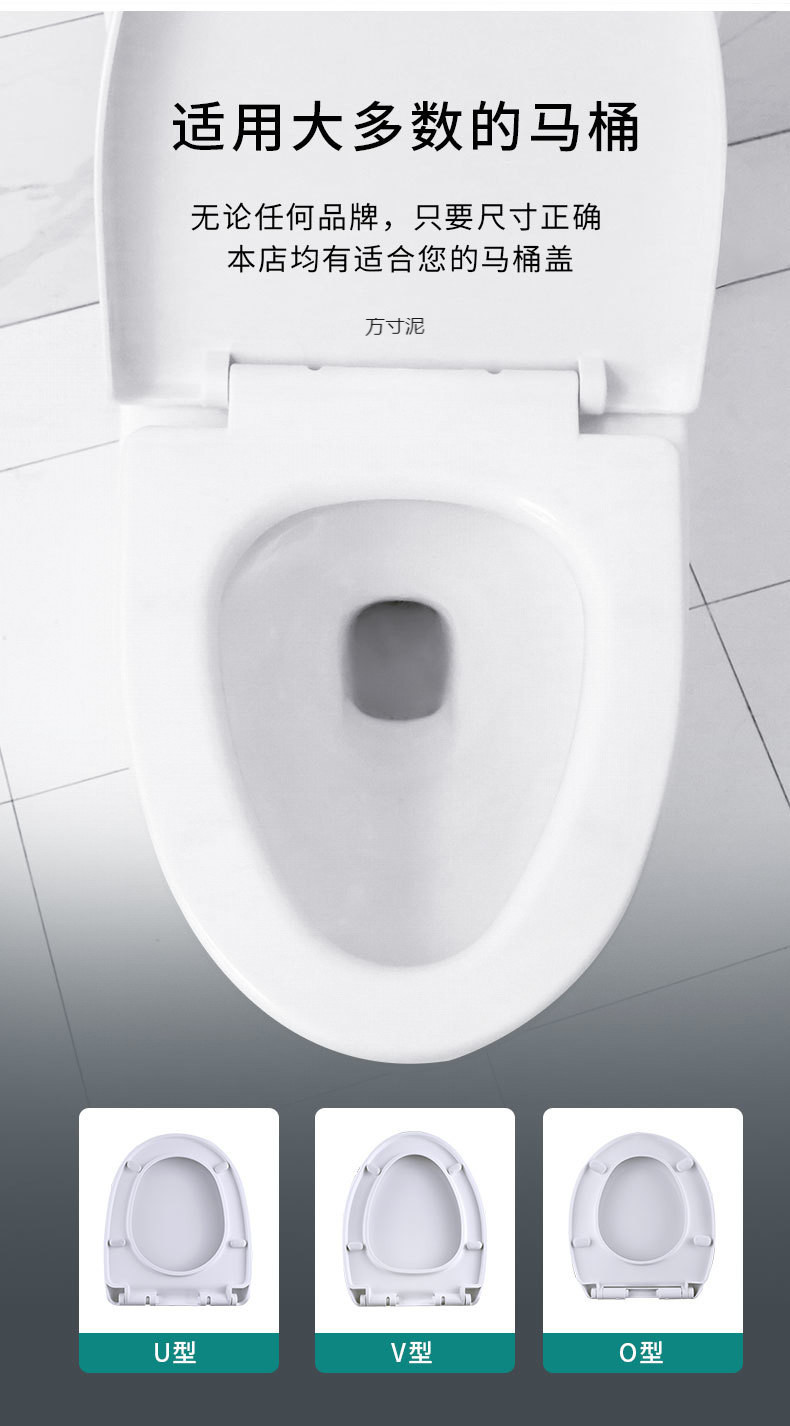 Wholesale of thickened, slow-lowering, old-fashioned U-shaped toilet seat cover, toilet board, toilet seat and toilet seat accessories for household use Application Scenario