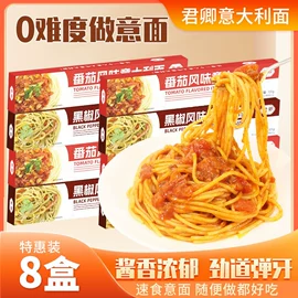 方便面类;待煮面条